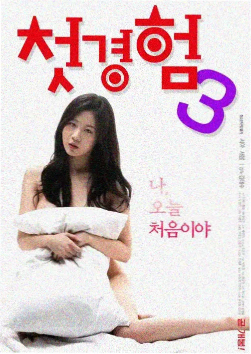 图书馆的女朋友 第08集 剧照