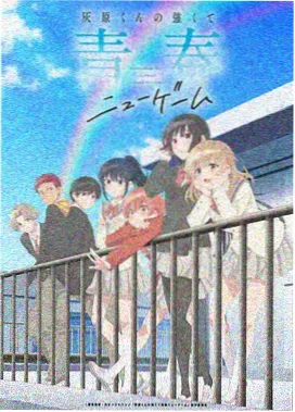 图书馆的女朋友 第04集 剧照